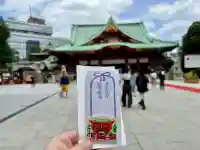 神田神社(神田明神)(東京都)