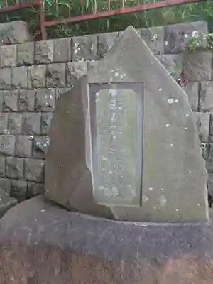 久我山稲荷神社(東京都)