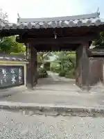 當麻寺 西南院の{uncategorized: "未分類", other: "その他", undefined: "問題あり", building: "その他建物", grave: "お墓", sacred_gate: "鳥居", guardian: "狛犬", statue: "像", buddha: "仏像", history: "歴史", nature: "自然", garden: "庭園", animal: "動物", pagoda: "塔", temizu: "手水舎", mountain_gate: "山門・神門", sanctuary: "本殿・本堂", subordinate: "末社・摂社", art: "芸術", scenery: "景色", jizo: "地蔵", ema: "絵馬", goshuin: "御朱印", omikuji: "おみくじ", items: "授与品その他", amulet: "お守り", goshuincho: "御朱印帳", eats: "食事", festival: "お祭り", votive_dance: "神楽", shichigosan: "七五三参", wedding: "結婚式", experience: "体験その他", initially: "初詣", around: "周辺", anti_infection: "感染症対策"}