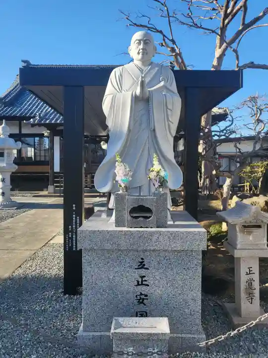 山梨県 昭和町 正覚寺(山梨県)