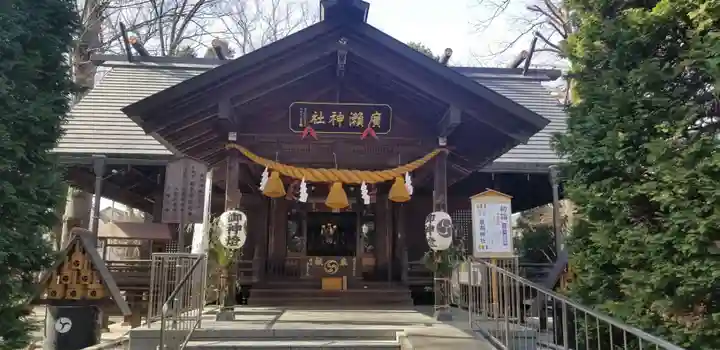 廣瀬神社の本殿・本堂