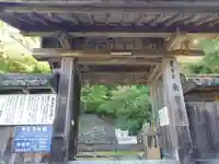 桑実寺(滋賀県)