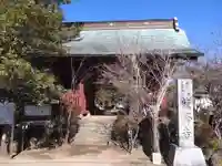 龍峰寺(神奈川県)