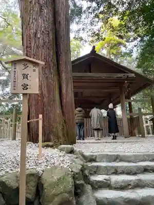 伊勢神宮外宮(豊受大神宮)の末社・摂社