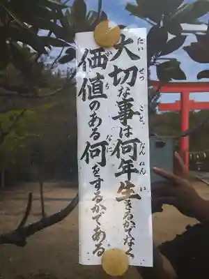 木華佐久耶比咩神社のその他建物