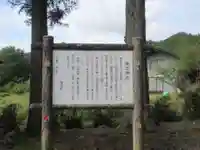 御霊神社(埼玉県)