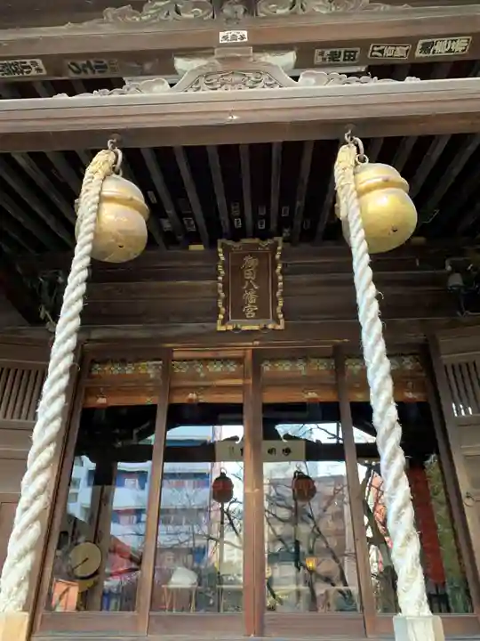 御田八幡神社(東京都)