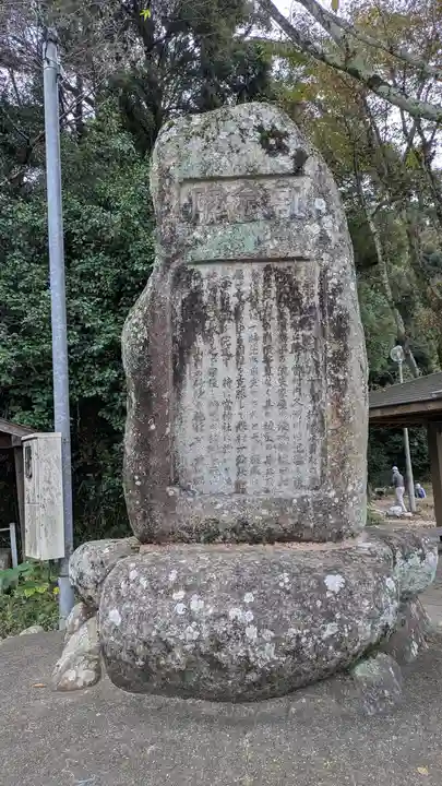 髙神社(京都府)