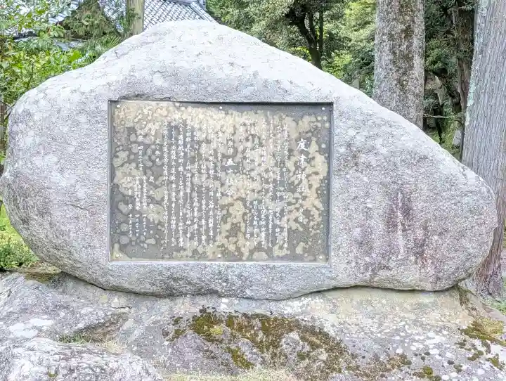 度津神社の{uncategorized: "未分類", other: "その他", undefined: "問題あり", building: "その他建物", grave: "お墓", sacred_gate: "鳥居", guardian: "狛犬", statue: "像", buddha: "仏像", history: "歴史", nature: "自然", garden: "庭園", animal: "動物", pagoda: "塔", temizu: "手水舎", mountain_gate: "山門・神門", sanctuary: "本殿・本堂", subordinate: "末社・摂社", art: "芸術", scenery: "景色", jizo: "地蔵", ema: "絵馬", goshuin: "御朱印", omikuji: "おみくじ", items: "授与品その他", amulet: "お守り", goshuincho: "御朱印帳", eats: "食事", festival: "お祭り", votive_dance: "神楽", shichigosan: "七五三参", wedding: "結婚式", experience: "体験その他", initially: "初詣", around: "周辺", anti_infection: "感染症対策"}
