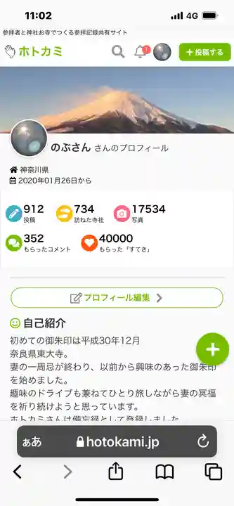 久能山東照宮(静岡県)