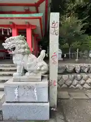 龍宮社(三重県)