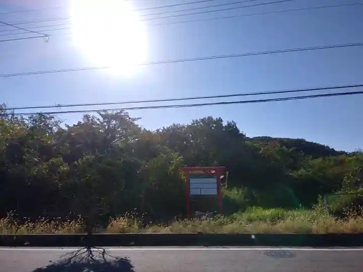 道路衢神(茨城県)