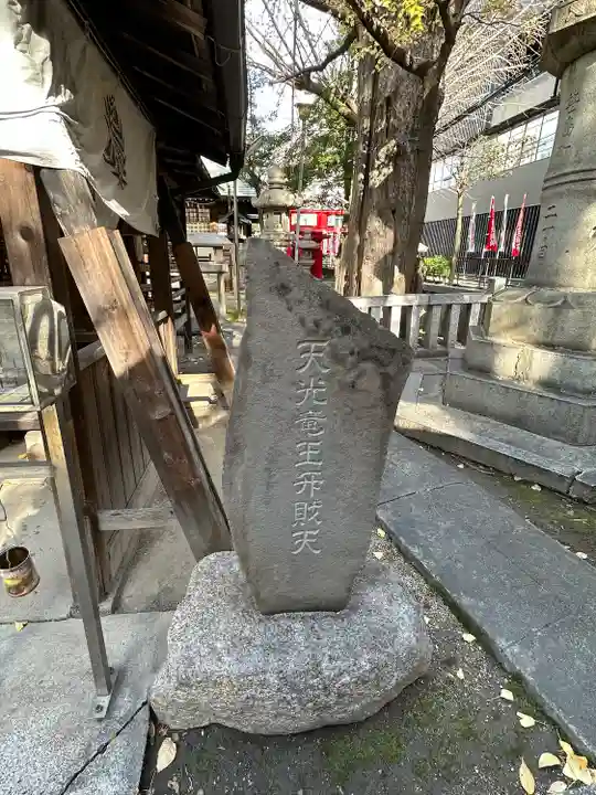 神明社のその他建物