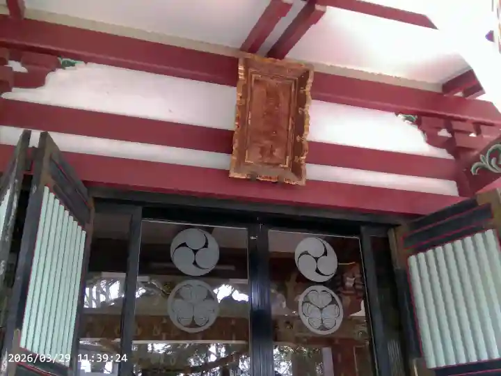 葛西神社の{uncategorized: "未分類", other: "その他", undefined: "問題あり", building: "その他建物", grave: "お墓", sacred_gate: "鳥居", guardian: "狛犬", statue: "像", buddha: "仏像", history: "歴史", nature: "自然", garden: "庭園", animal: "動物", pagoda: "塔", temizu: "手水舎", mountain_gate: "山門・神門", sanctuary: "本殿・本堂", subordinate: "末社・摂社", art: "芸術", scenery: "景色", jizo: "地蔵", ema: "絵馬", goshuin: "御朱印", omikuji: "おみくじ", items: "授与品その他", amulet: "お守り", goshuincho: "御朱印帳", eats: "食事", festival: "お祭り", votive_dance: "神楽", shichigosan: "七五三参", wedding: "結婚式", experience: "体験その他", initially: "初詣", around: "周辺", anti_infection: "感染症対策"}