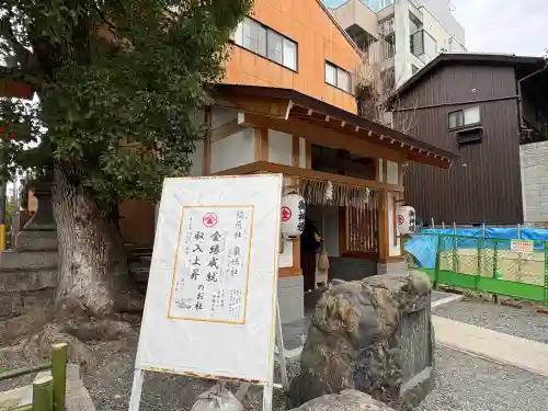 安井金比羅宮の{uncategorized: "未分類", other: "その他", undefined: "問題あり", building: "その他建物", grave: "お墓", sacred_gate: "鳥居", guardian: "狛犬", statue: "像", buddha: "仏像", history: "歴史", nature: "自然", garden: "庭園", animal: "動物", pagoda: "塔", temizu: "手水舎", mountain_gate: "山門・神門", sanctuary: "本殿・本堂", subordinate: "末社・摂社", art: "芸術", scenery: "景色", jizo: "地蔵", ema: "絵馬", goshuin: "御朱印", omikuji: "おみくじ", items: "授与品その他", amulet: "お守り", goshuincho: "御朱印帳", eats: "食事", festival: "お祭り", votive_dance: "神楽", shichigosan: "七五三参", wedding: "結婚式", experience: "体験その他", initially: "初詣", around: "周辺", anti_infection: "感染症対策"}