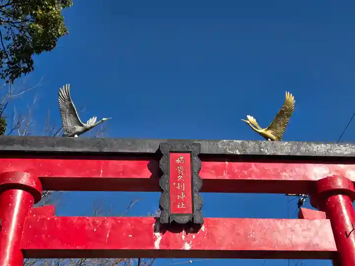 加紫久利神社(鹿児島県)