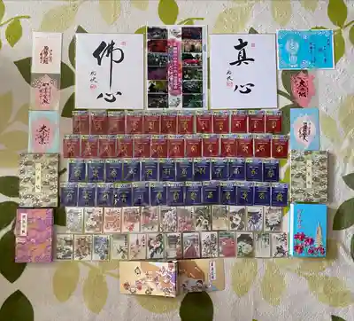 高照寺(兵庫県)