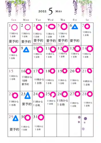 専念寺(大阪府)