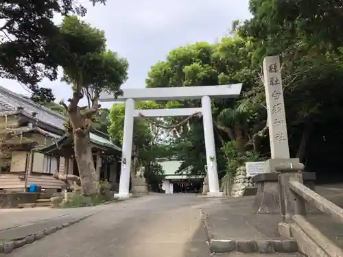 白羽神社の鳥居