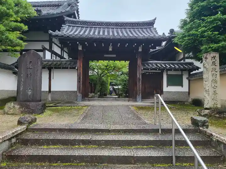 退耕庵(京都府)