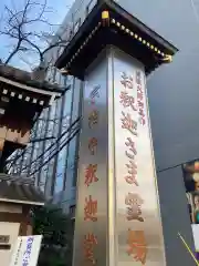 宗柏寺の建物その他