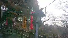 唐澤山神社(栃木県)