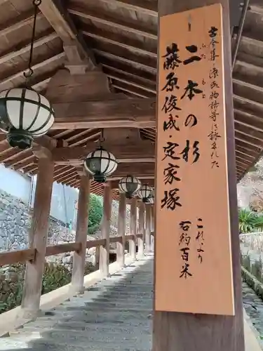長谷寺(奈良県)