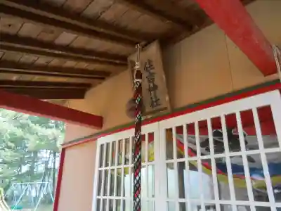 住吉神社の本殿・本堂