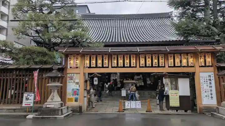 平等寺(因幡堂)(京都府)