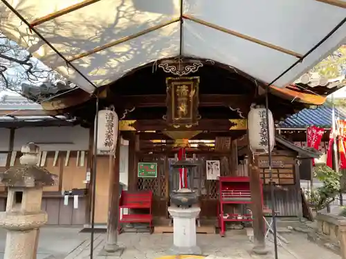 常施無畏寺　護浄院（清荒神）(京都府)