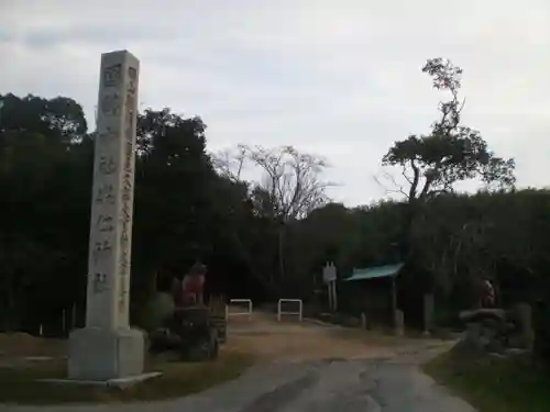 安仁神社の建物その他