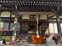 法輪寺(東京都)