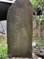 溝旗神社（肇國神社）の建物その他