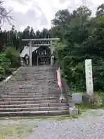 山上大神宮の鳥居