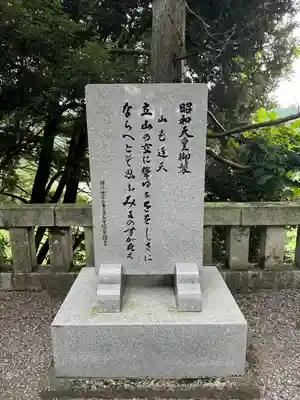 雄山神社前立社壇(富山県)