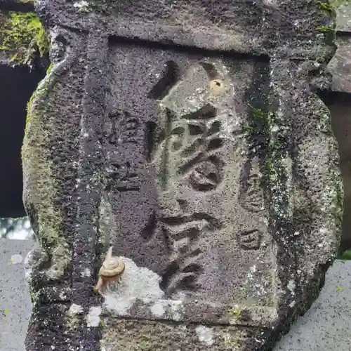 八幡神社のその他建物