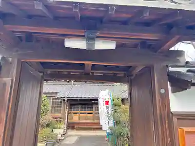 薬師寺(愛知県)