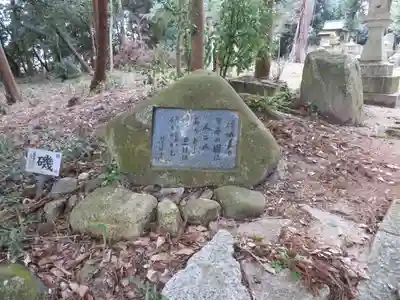 志貴御縣坐神社のその他建物
