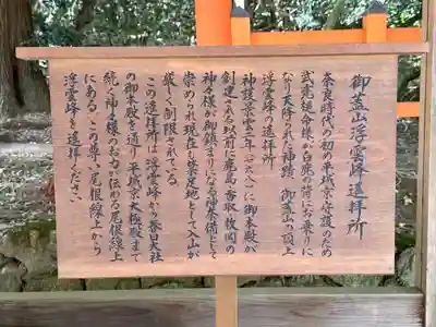 春日大社(奈良県)