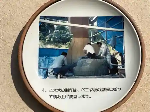 八王子神社のその他建物