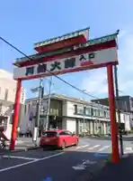 川崎大師(平間寺)の山門・神門