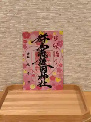 群馬県護国神社(群馬県)