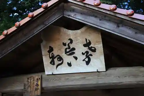 峯寺のその他建物