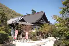 大藏經寺(山梨県)