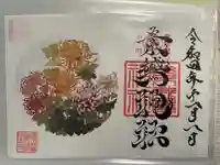 素鵞神社(茨城県)