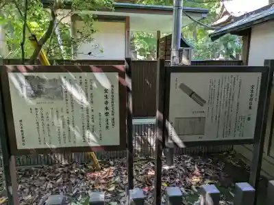 宝生寺の{uncategorized: "未分類", other: "その他", undefined: "問題あり", building: "その他建物", grave: "お墓", sacred_gate: "鳥居", guardian: "狛犬", statue: "像", buddha: "仏像", history: "歴史", nature: "自然", garden: "庭園", animal: "動物", pagoda: "塔", temizu: "手水舎", mountain_gate: "山門・神門", sanctuary: "本殿・本堂", subordinate: "末社・摂社", art: "芸術", scenery: "景色", jizo: "地蔵", ema: "絵馬", goshuin: "御朱印", omikuji: "おみくじ", items: "授与品その他", amulet: "お守り", goshuincho: "御朱印帳", eats: "食事", festival: "お祭り", votive_dance: "神楽", shichigosan: "七五三参", wedding: "結婚式", experience: "体験その他", initially: "初詣", around: "周辺", anti_infection: "感染症対策"}