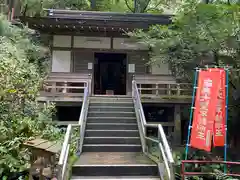 持寳院(多気不動尊)(栃木県)