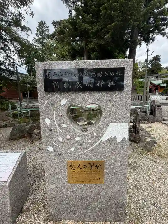 新橋浅間神社の{uncategorized: "未分類", other: "その他", undefined: "問題あり", building: "その他建物", grave: "お墓", sacred_gate: "鳥居", guardian: "狛犬", statue: "像", buddha: "仏像", history: "歴史", nature: "自然", garden: "庭園", animal: "動物", pagoda: "塔", temizu: "手水舎", mountain_gate: "山門・神門", sanctuary: "本殿・本堂", subordinate: "末社・摂社", art: "芸術", scenery: "景色", jizo: "地蔵", ema: "絵馬", goshuin: "御朱印", omikuji: "おみくじ", items: "授与品その他", amulet: "お守り", goshuincho: "御朱印帳", eats: "食事", festival: "お祭り", votive_dance: "神楽", shichigosan: "七五三参", wedding: "結婚式", experience: "体験その他", initially: "初詣", around: "周辺", anti_infection: "感染症対策"}