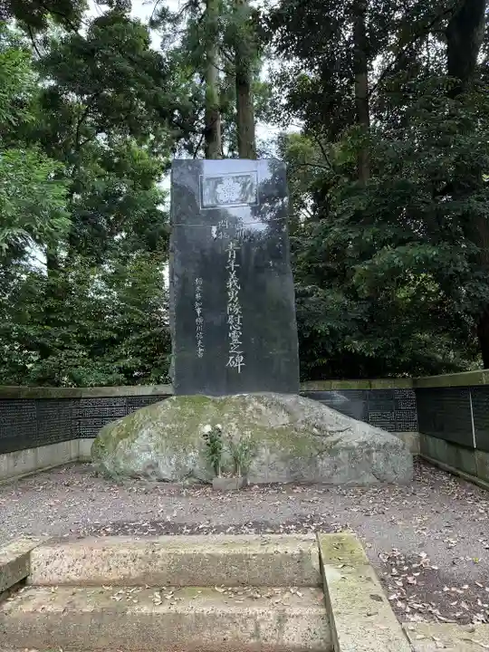 栃木縣護國神社(栃木県)