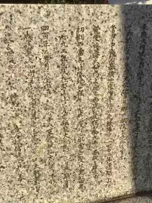 全久寺(愛知県)